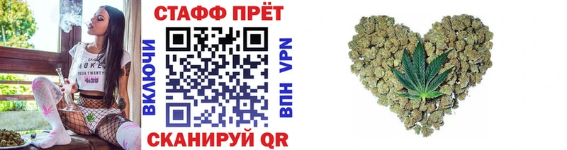 Купить закладку APVP  Меф мяу мяу  Гашиш  Черногорск
