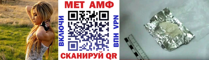 АМФ 97%  Купить  Черногорск 