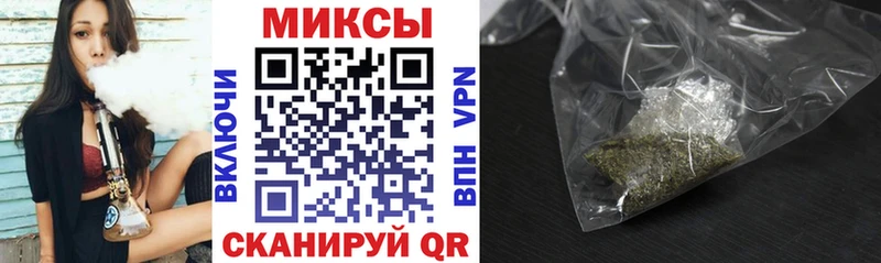 Купить где  Черногорск  Бутират буратино 