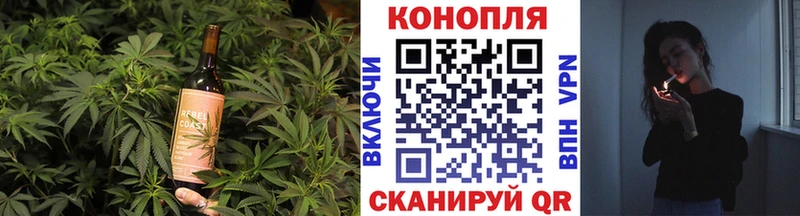 Еда ТГК конопля  Купить закладки  Черногорск 