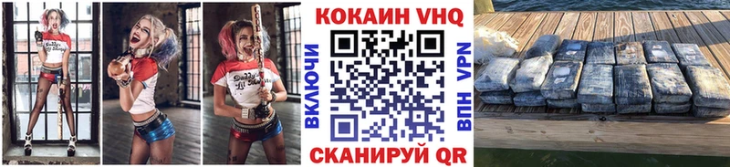 Cocaine Колумбийский  Купить  Черногорск 