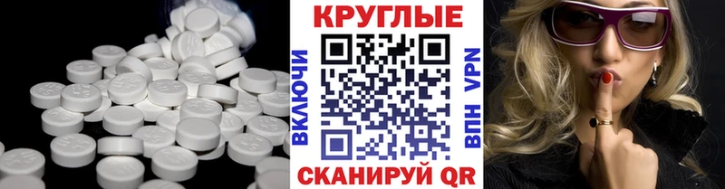 Экстази 280 MDMA  Купить  Черногорск 