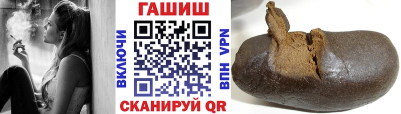 Купить закладки  Черногорск  Гашиш hashish 