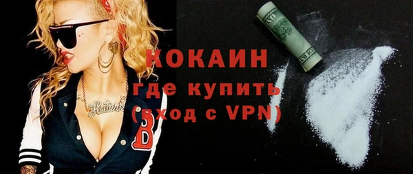 бутик Каменногорск
