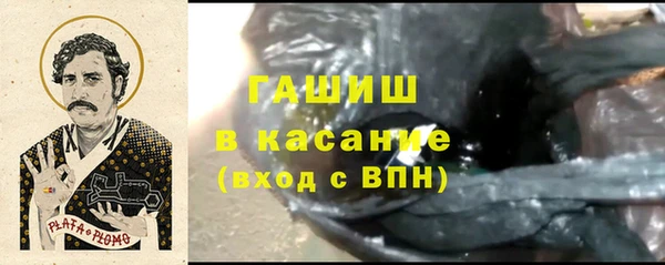 прущие крисы Каменка