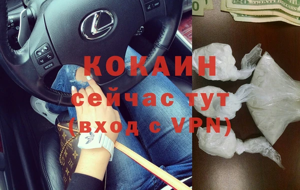 бутик Каменногорск