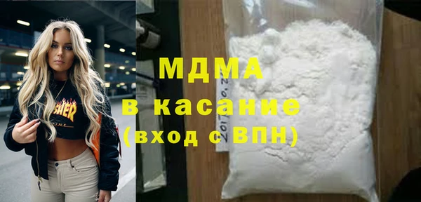 прущие крисы Каменка