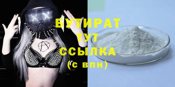 прущие крисы Каменка