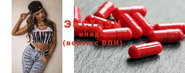 бутик Каменногорск