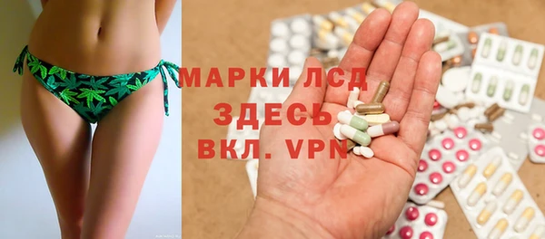 бутик Каменногорск