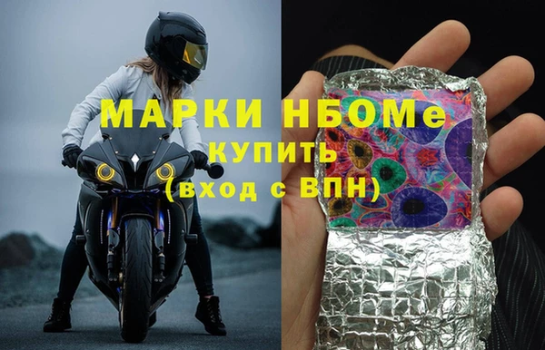 меф Каменск-Шахтинский