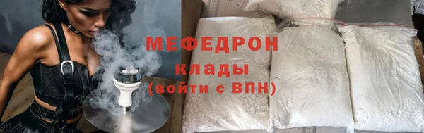 бутик Каменногорск