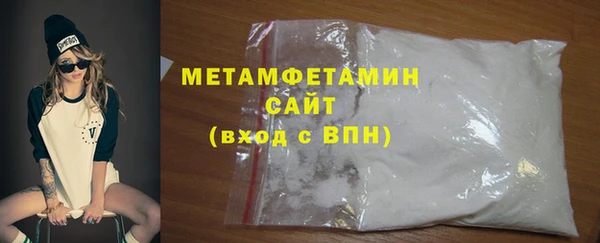бутик Каменногорск
