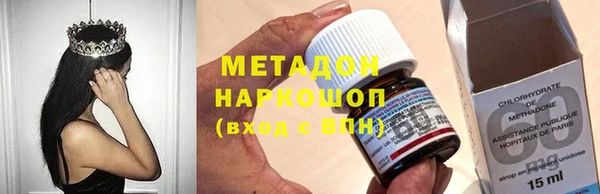 меф Каменск-Шахтинский