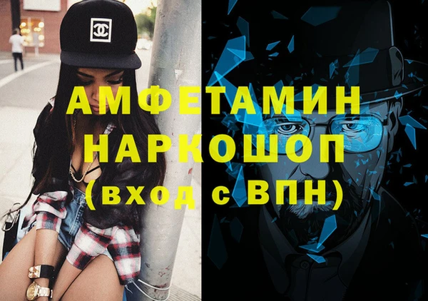 прущие крисы Каменка