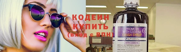 бутик Каменногорск