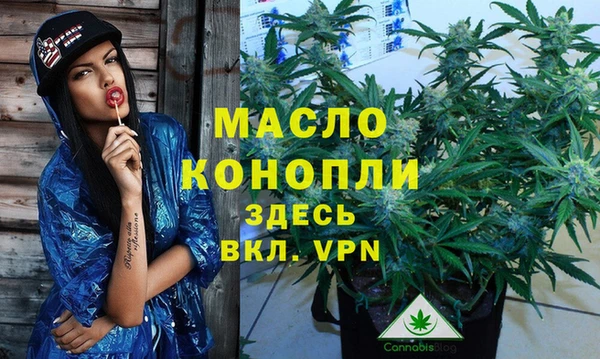 бутик Каменногорск