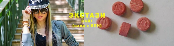 бутик Каменногорск