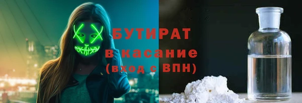 бутик Каменногорск