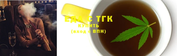 прущие крисы Каменка
