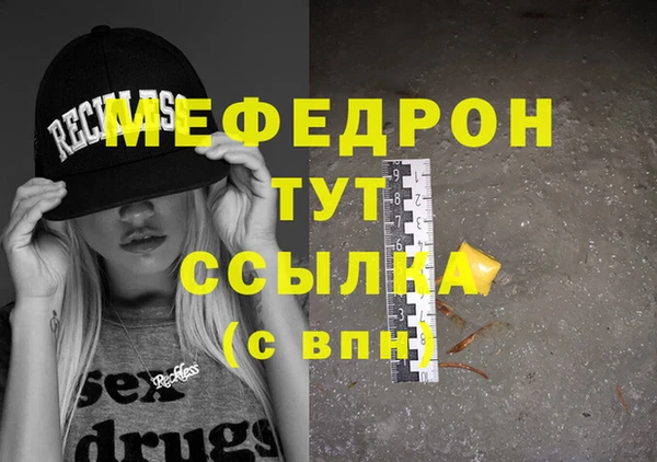 тгк Карталы