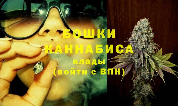 бутик Каменногорск