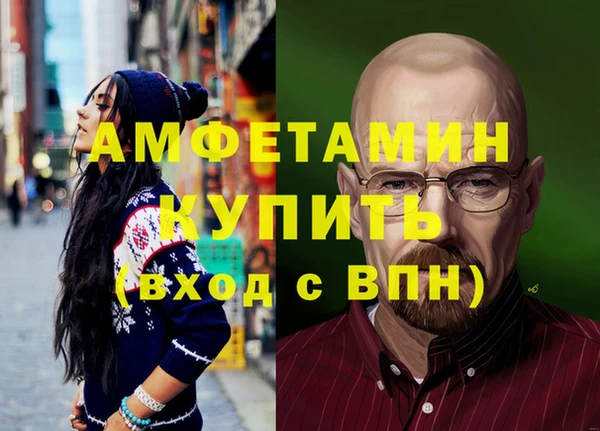 прущие крисы Каменка