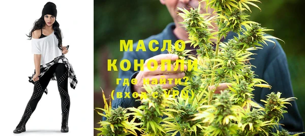 бутик Каменногорск