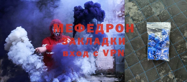 бутик Каменногорск