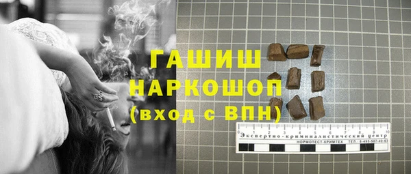 прущие крисы Каменка