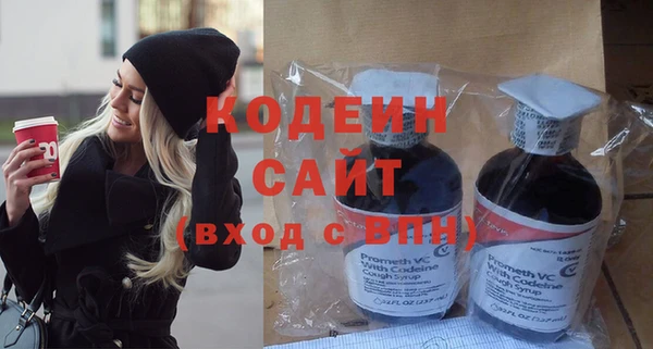 бутик Каменногорск