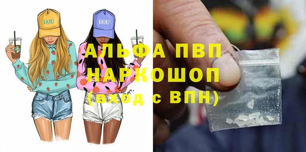 меф Каменск-Шахтинский