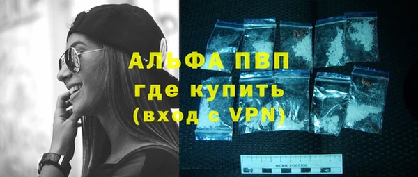 бутик Каменногорск