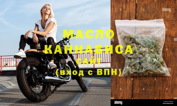 прущие крисы Каменка