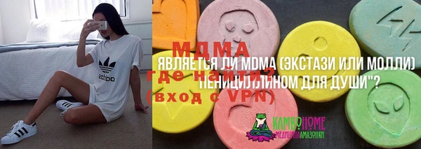 меф Каменск-Шахтинский