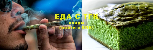 меф Каменск-Шахтинский