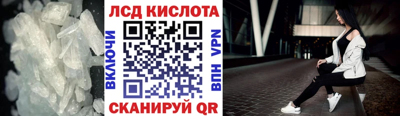 Купить где  Черногорск  Лсд 25 экстази кислота 