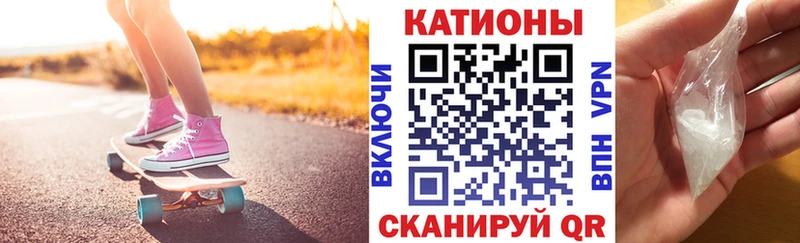 Меф мяу мяу кристаллы Черногорск