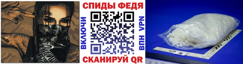 Купить где  Черногорск  Метамфетамин пудра 