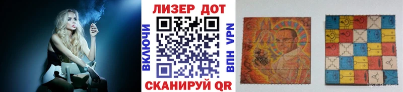 Марки NBOMe 1,8мг  Купить закладки  Черногорск 