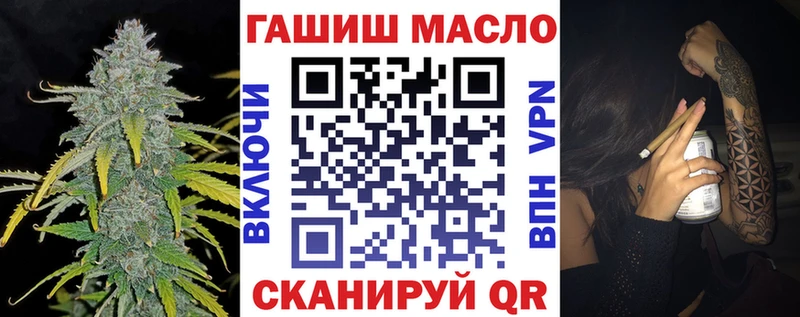 Дистиллят ТГК жижа  Купить закладки  Черногорск 
