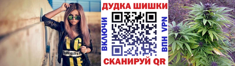 Купить  Черногорск  Шишки марихуана VHQ 